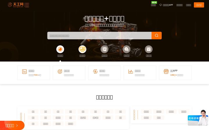 Screenshot von tgnet.com