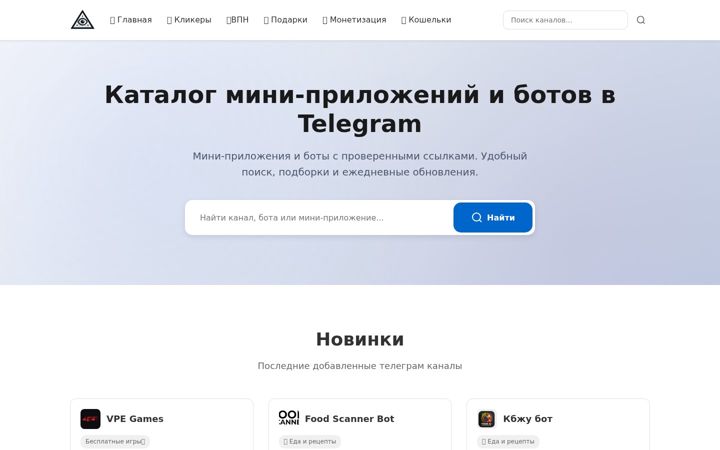 Screenshot of tgram.link