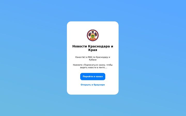 Ekrano kopija tgsmi.ru