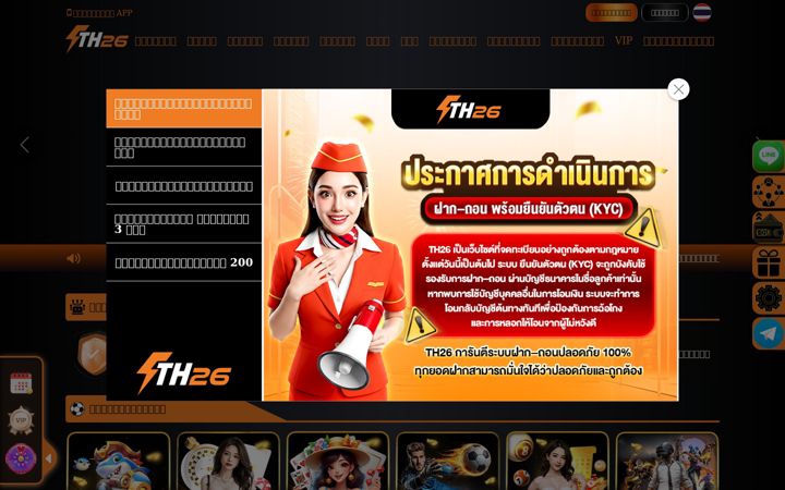 Screenshot of th2226.com