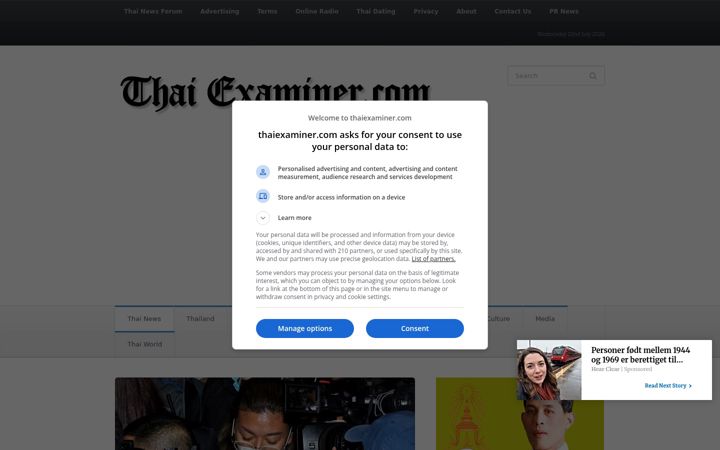 Skärmbild av thaiexaminer.com