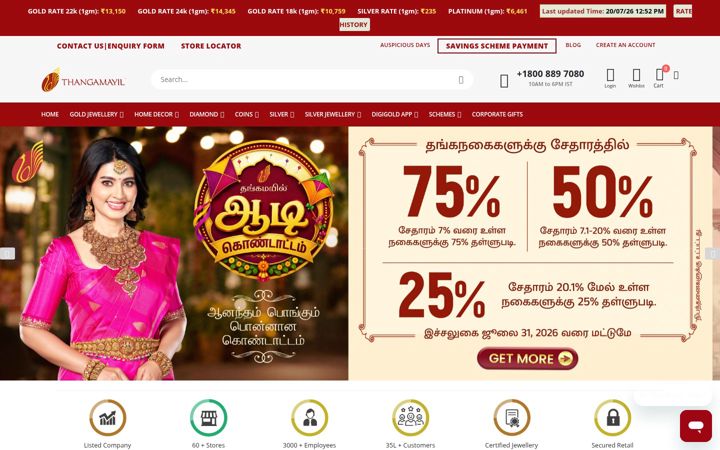 Screenshot of thangamayil.com