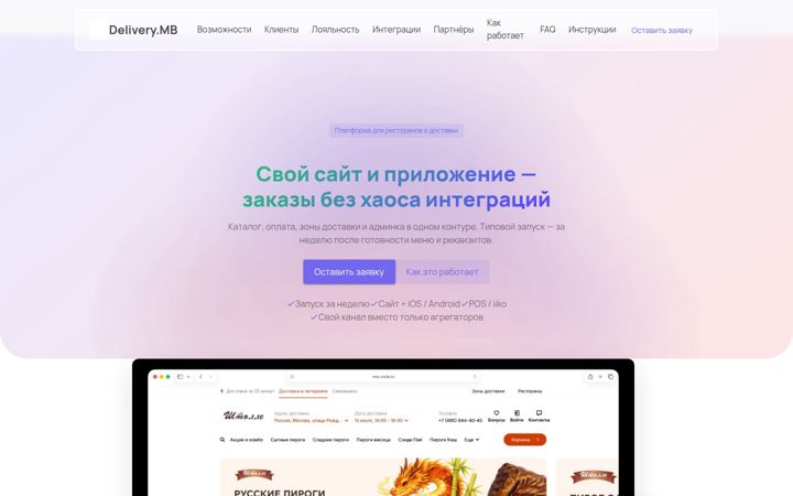 Screenshot of thapl.com