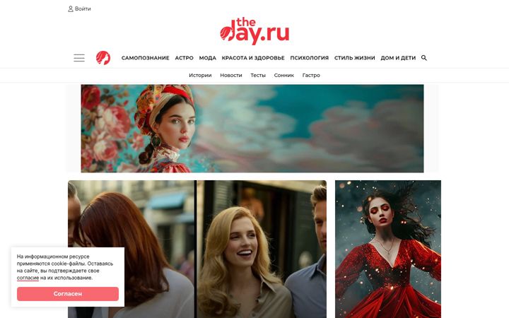 Screenshot of the-day.ru