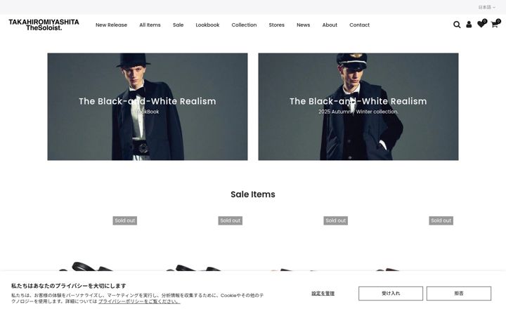 Screenshot of the-soloist.net