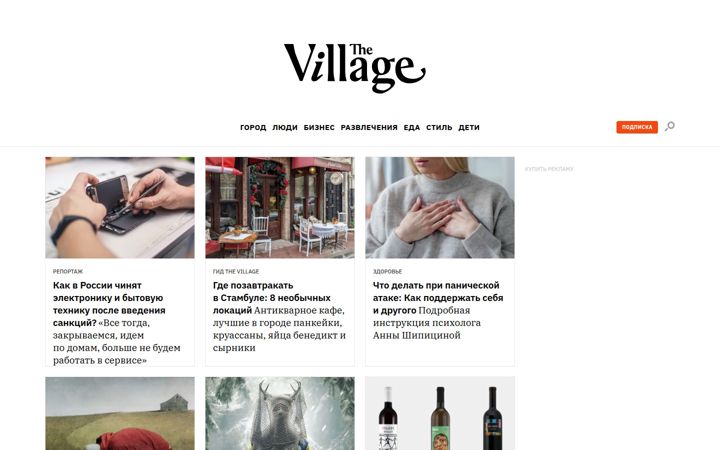 the-village.ru