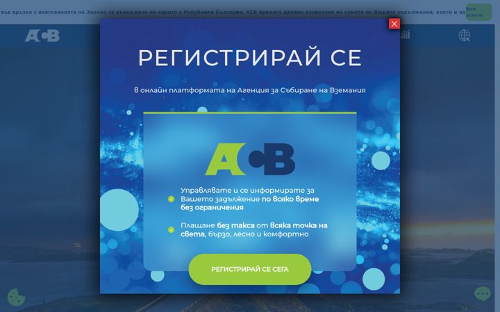 Screenshot of theagency.bg