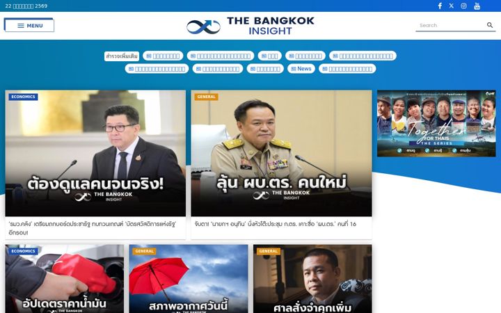 Screenshot of thebangkokinsight.com