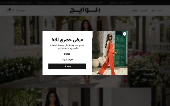 Screenshot of theblueage.com