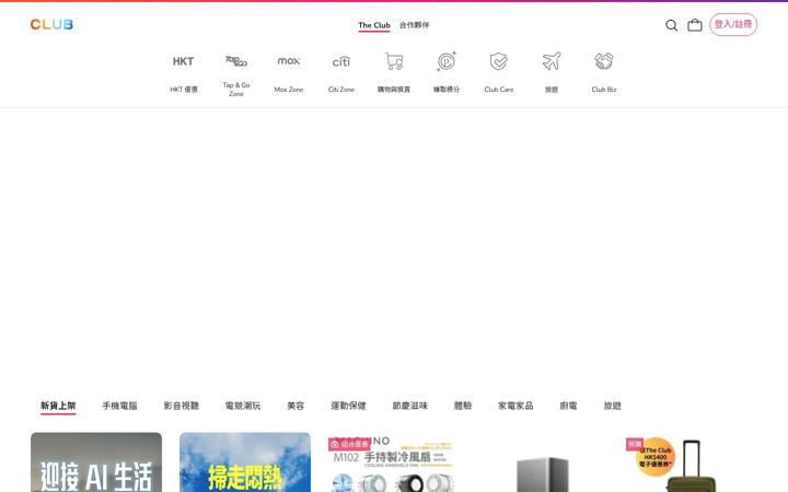 Screenshot of theclub.com.hk