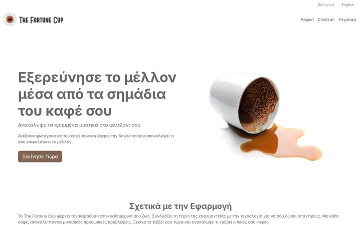 Screenshot of thefortunecup.com