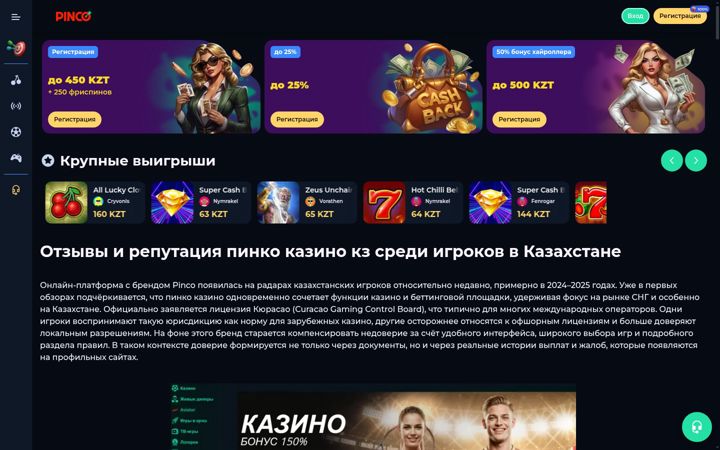 Screenshot of thefroot.com