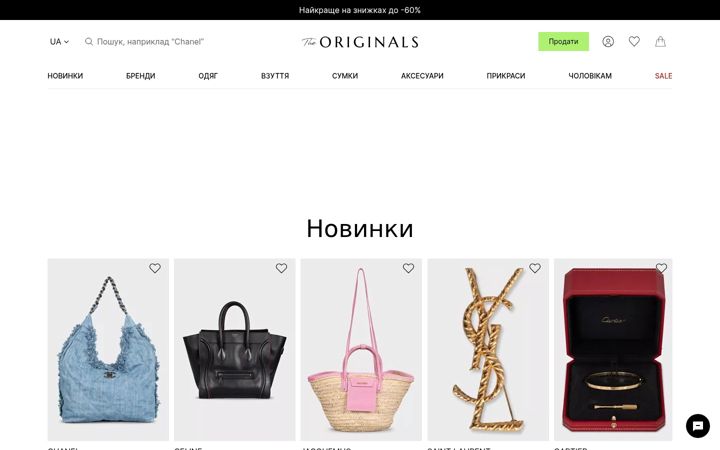 Screenshot of theoriginals.com.ua