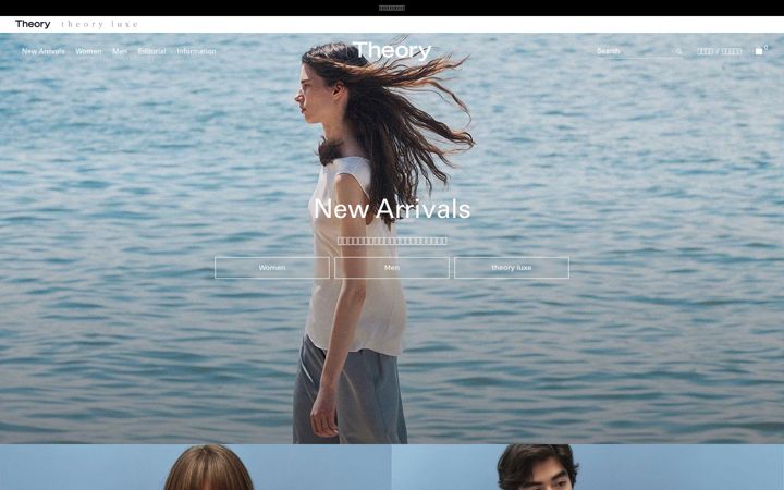 Screenshot of theory.co.jp
