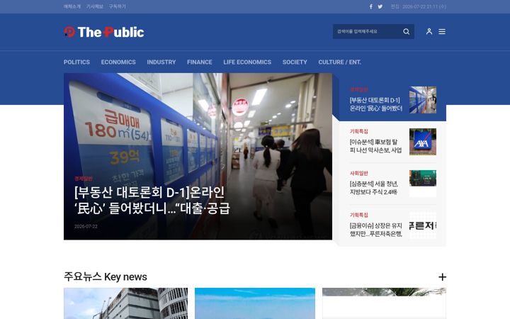 Screenshot of thepublic.kr
