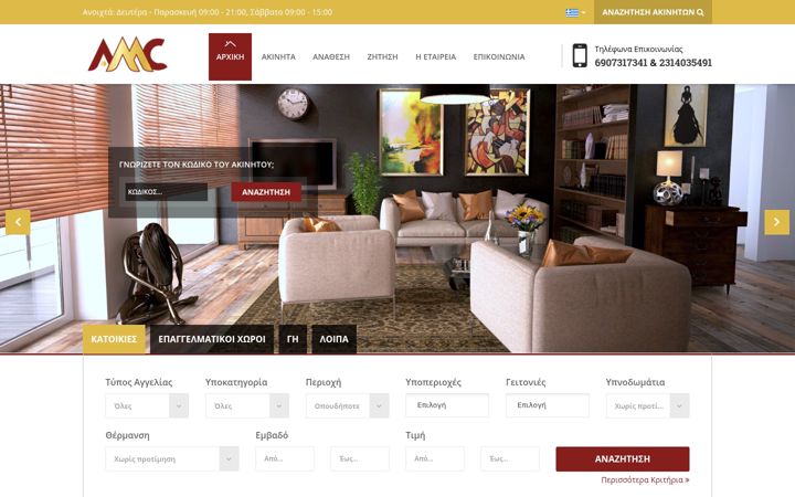 Screenshot of thessestate.com