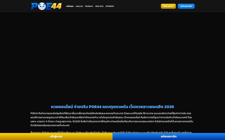 Screenshot of thetechherald.com