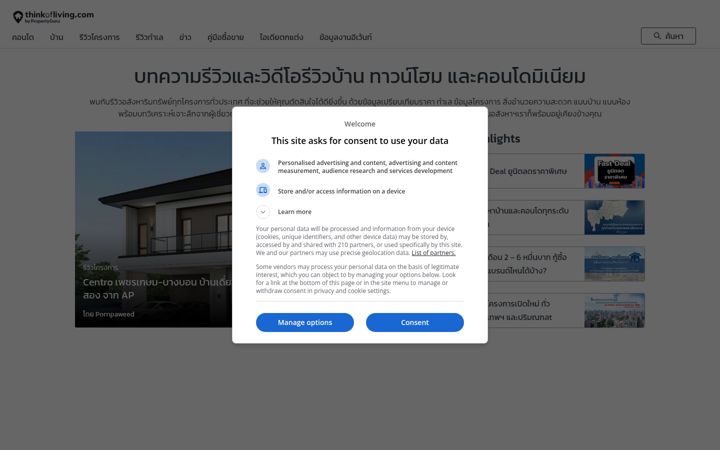 Screenshot of thinkofliving.com