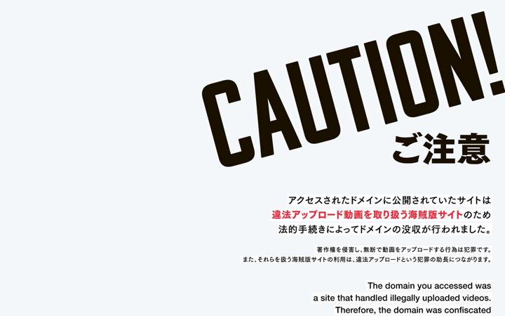 Screenshot of thisav.com