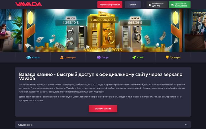Snímek obrazovky thrivecakery.com