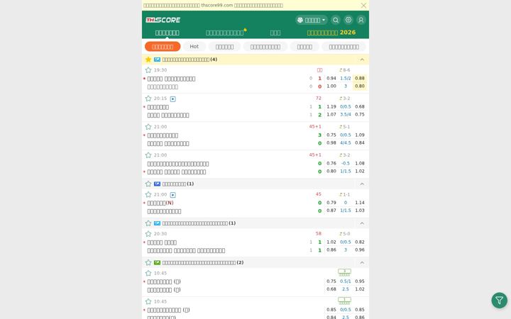Screenshot ta' thscore.mobi