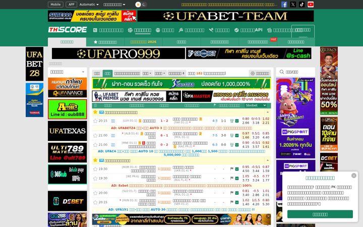 Capture d'écran de thscore3.com