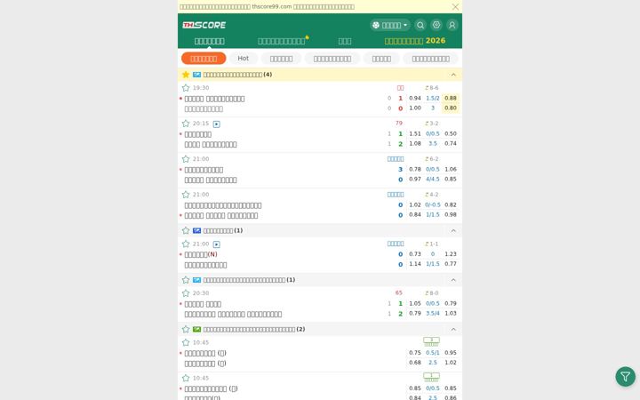Ekrānuzņēmums no thscore99.com