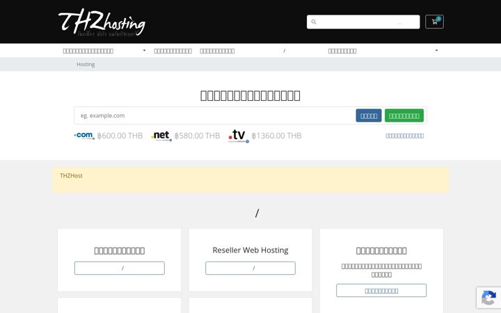 Captura de pantalla de thzhost.com