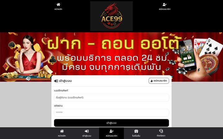 Screenshot of tiara189.pro