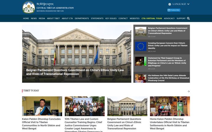 Screenshot of tibet.net