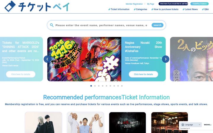 Screenshot of ticketpay.jp