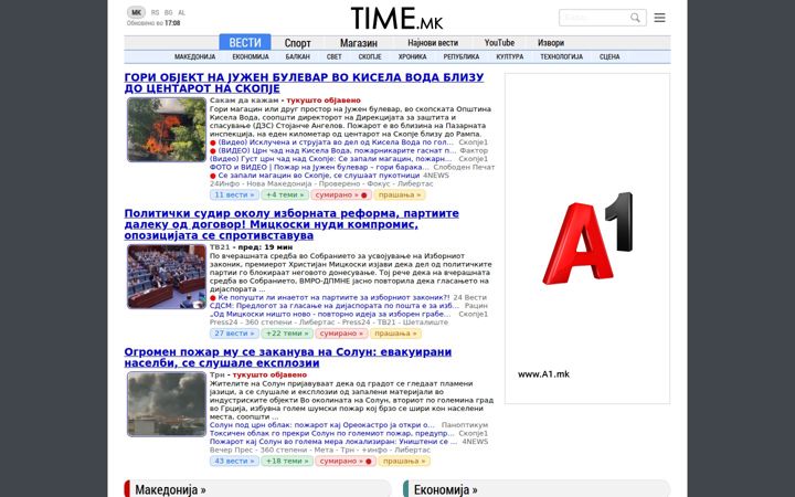 Screenshot of time.mk