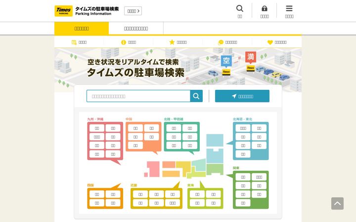 times-info.net