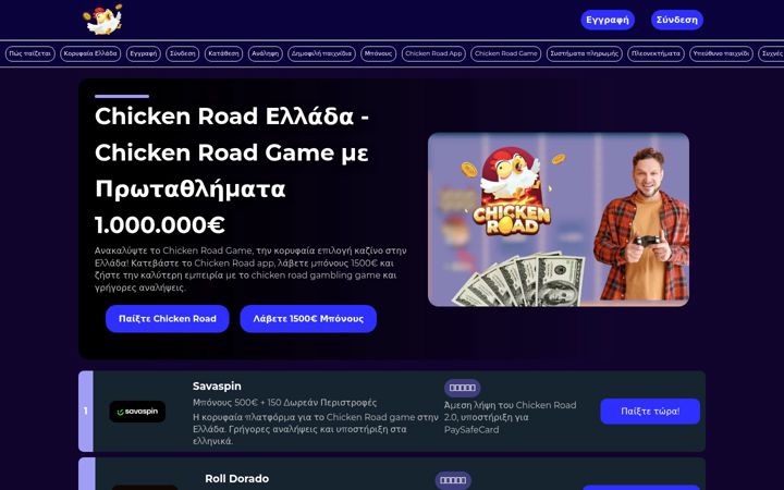 Screenshot of tiptoprestaurant.gr