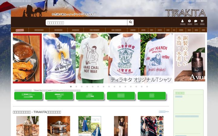 Screenshot stránky tirakita.com