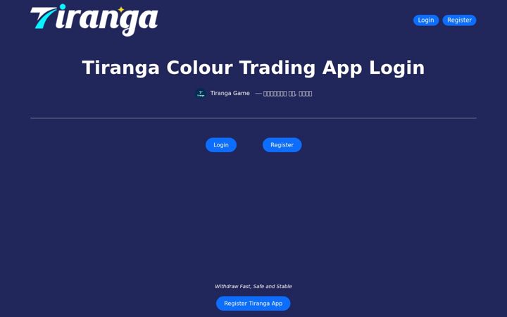 Screenshot of tiranga-app.com