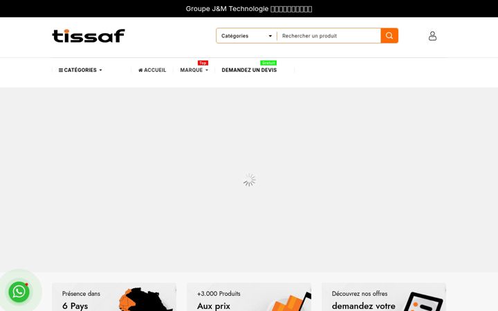 Screenshot of tissaf.com