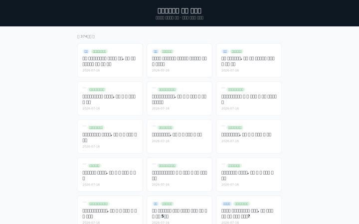 Screenshot of tium.co.kr