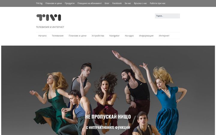Screenshot of tivi.bg