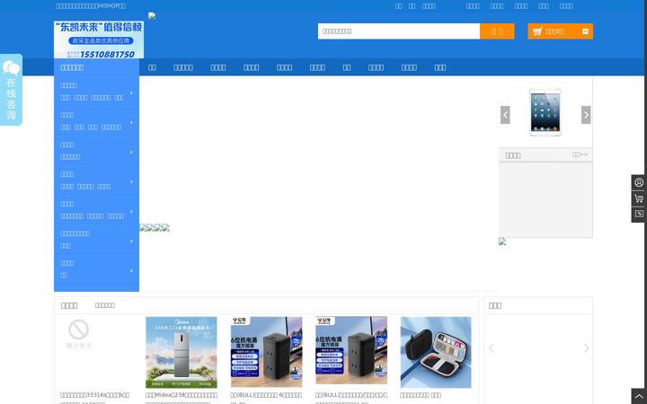 Screenshot of tjdkwl.com