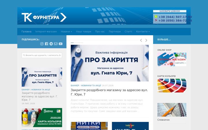 Screenshot of tk-furnitura.com.ua