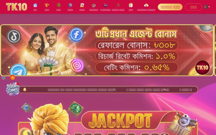 Screenshot of tk10e.club