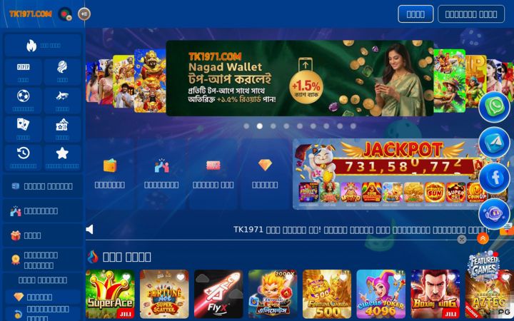 Screenshot of tk1971game.com