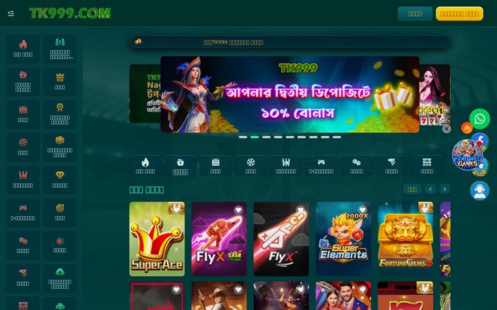 Screenshot of tk999.org
