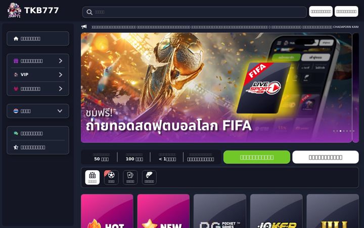 Screenshot of tkb777g.com