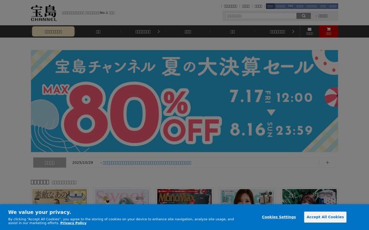 Ekrano kopija tkj.jp