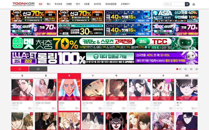 Screenshot of tkor123.com