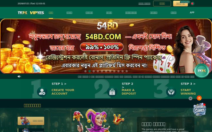 Screenshot of tkpk.baby