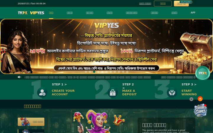 Screenshot of tkpk9.com