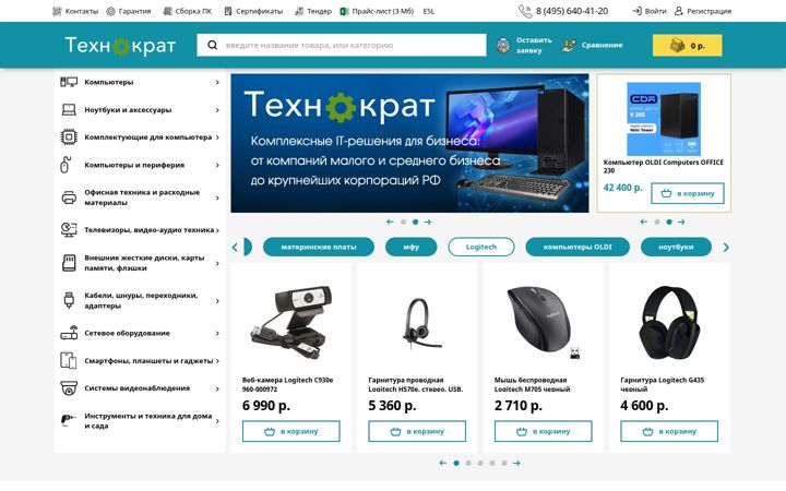 Screenshot von tkrat.ru